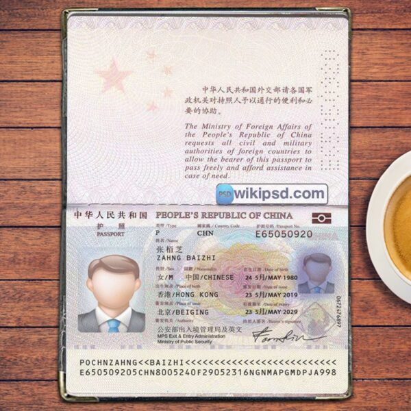 china Passport template psd