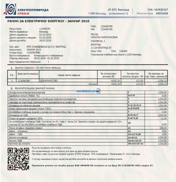 Serbia Utility Bill template Proof of address template