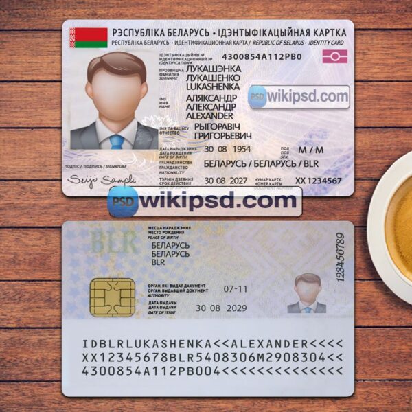 Belarus ID Card template psd