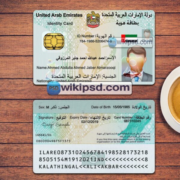 UAE ID Card template psd