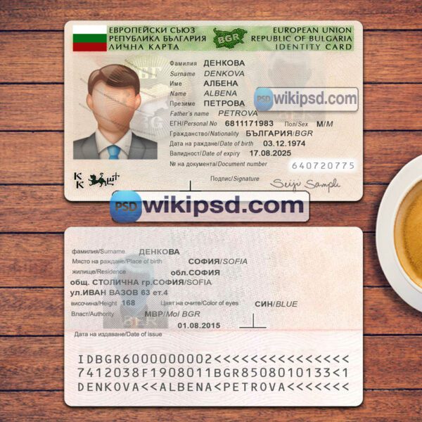 Bulgaria ID Card template psd